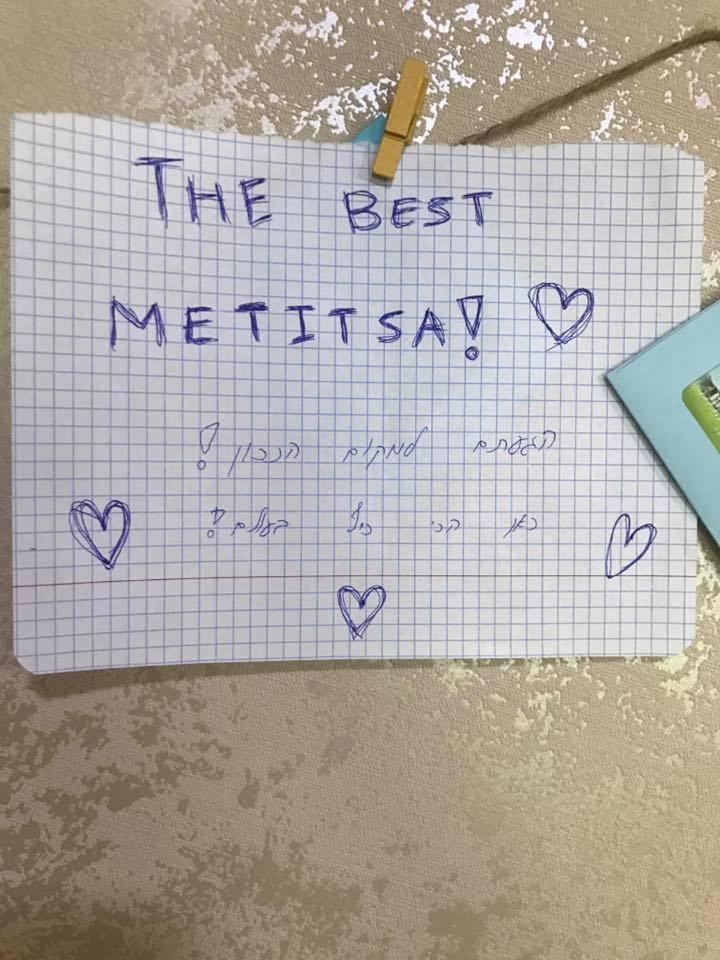 Metitsa Bed & Breakfast Juta Dış mekan fotoğraf